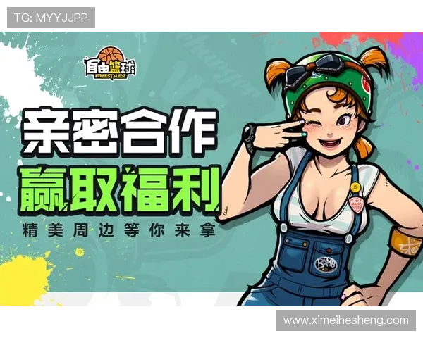 畅享皇冠登录带来的多样游戏体验和丰富奖励