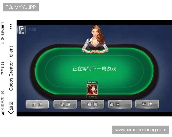澳门棋牌真人娱乐在线直播技术保障，确保每一局游戏公平公正，提升玩家信任感
