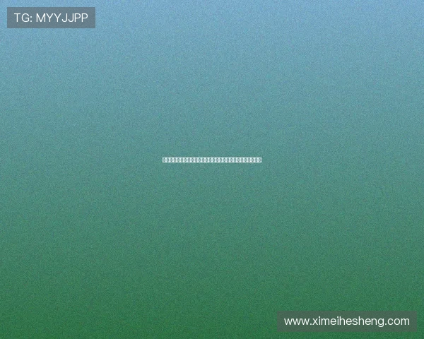 极速体育主页：第一时间报道世界杯开幕式盛况与精彩亮点回顾